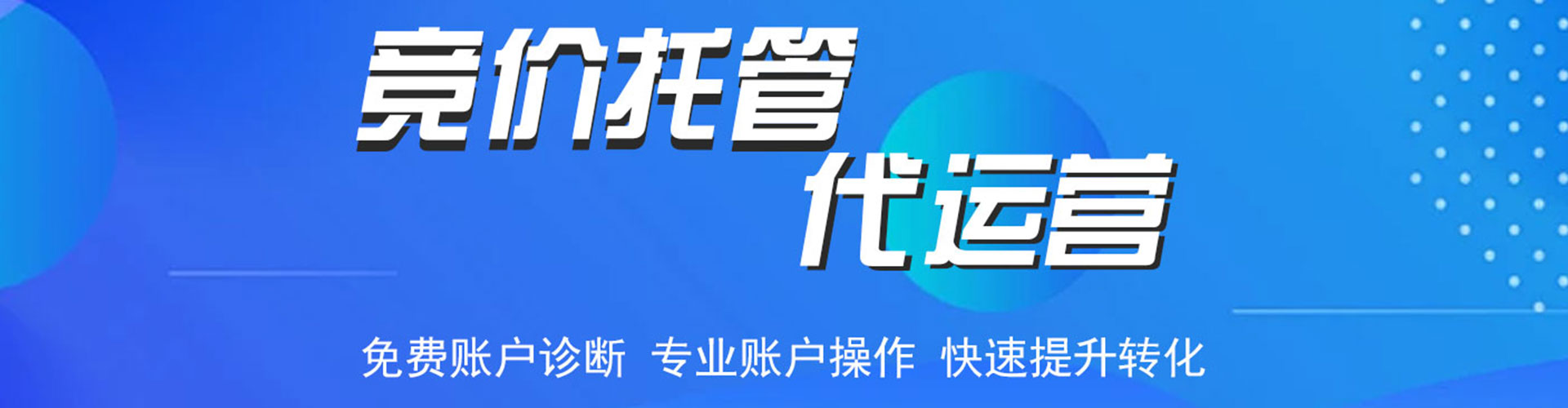 曲靖信息流推广