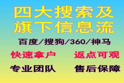 百度推广实战案例：快速实现流量转化