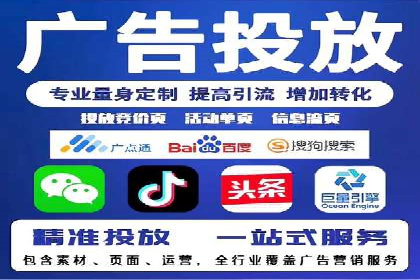 百度推广助力电商：打造爆款店铺案例分享
