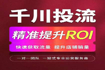 知名信息流广告代运营公司案例分析